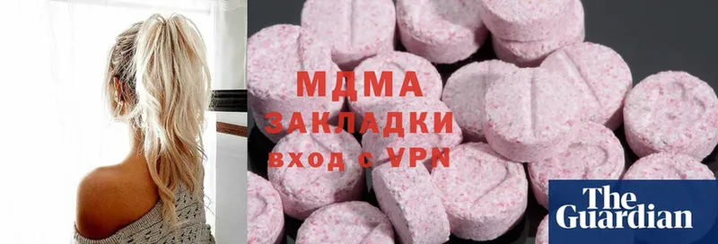 MDMA VHQ  Белореченск 